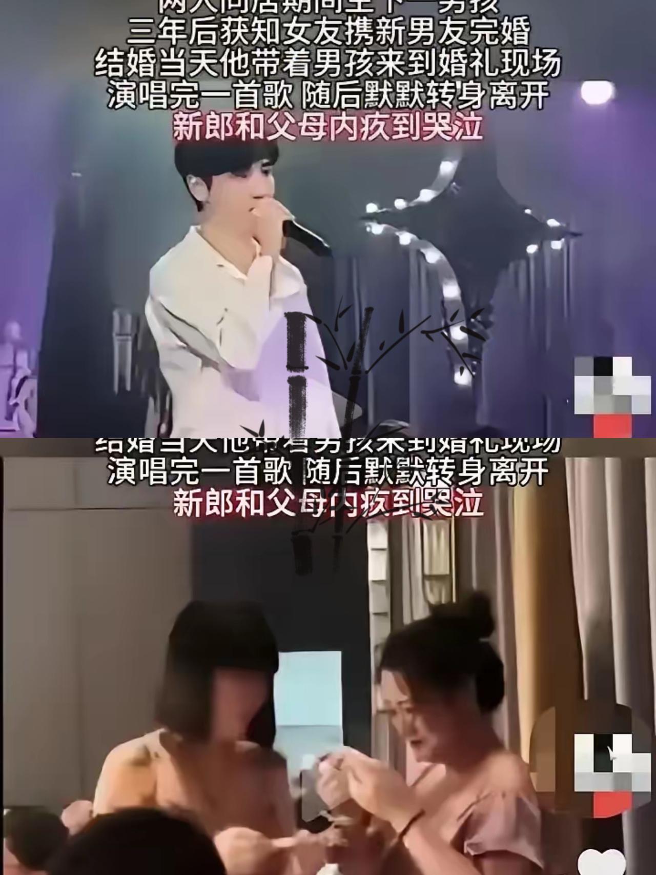 “这才是真男人！”广西男子供女友读大学三年，换来的却是她另嫁他人。婚礼现场，他抱