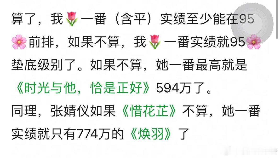 《五福临门》算不算卢昱晓实绩？