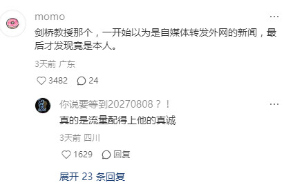 不是，英国前商务大臣在xhs更新自传吗
