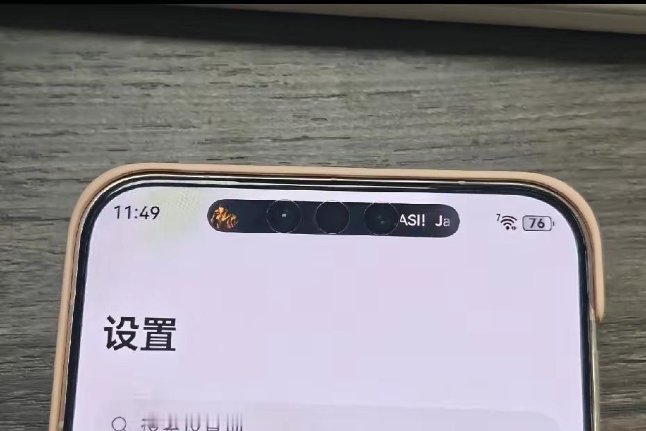 华为Mate80一个巨大变化？大家喜欢这个灵动棍棒吗？实测发现，Mate8