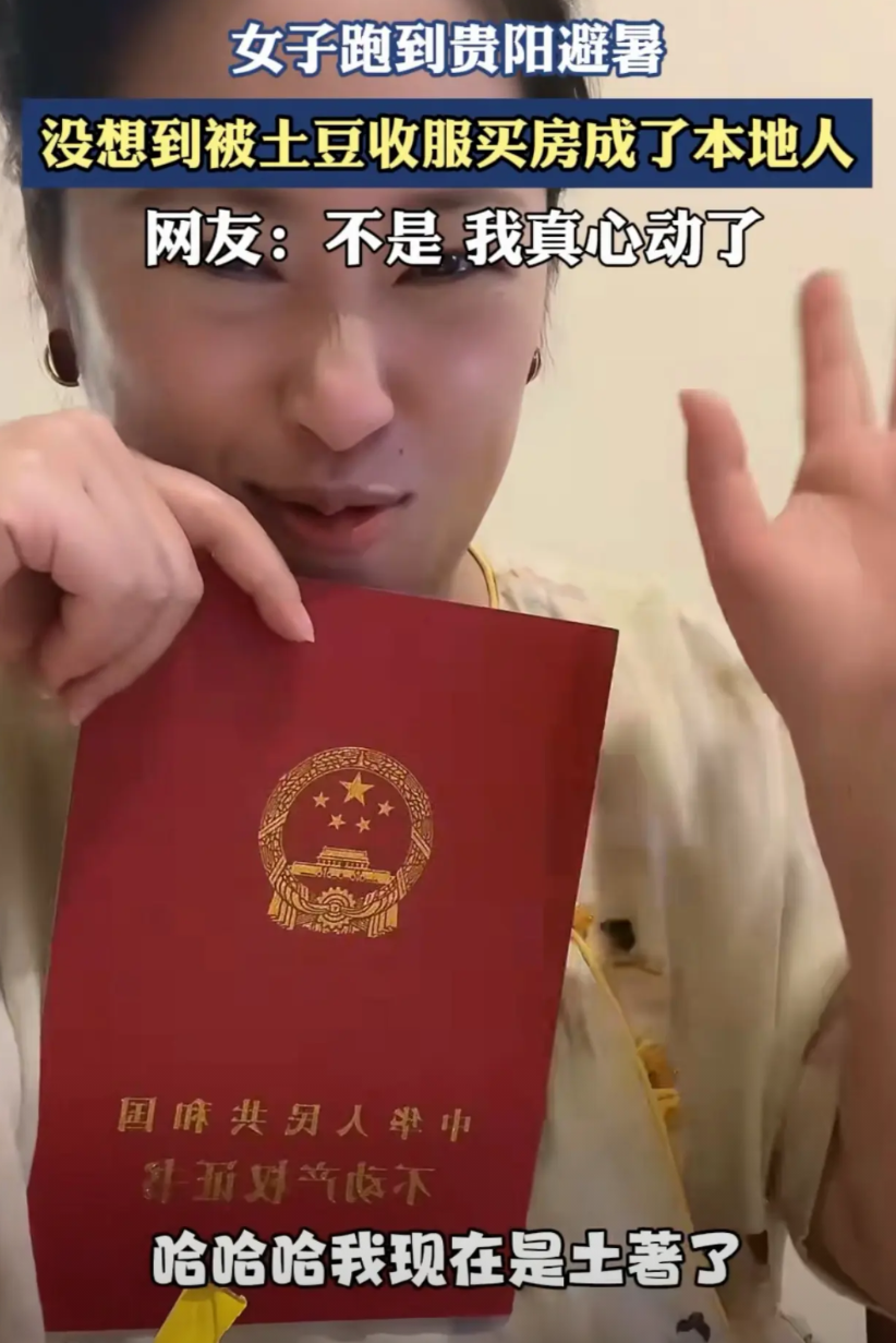 “笑不活了！”贵阳，一位外地女子过来避暑，没想到因为土豆太好吃，一冲动竟然直接买