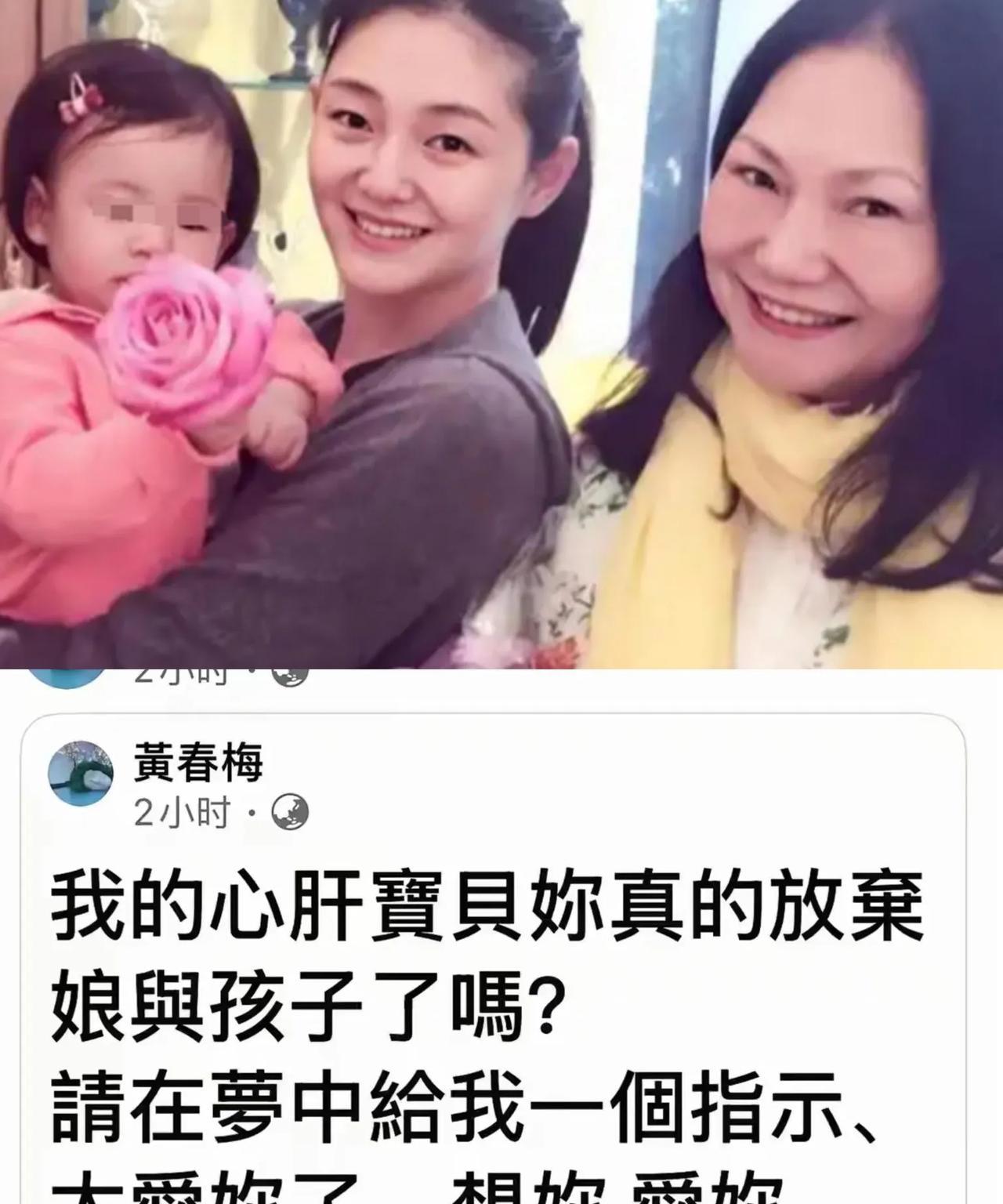 S妈这又发啥神经？这小作文咋发个没完没了？难道黄女士是有别的想法？黄女士一