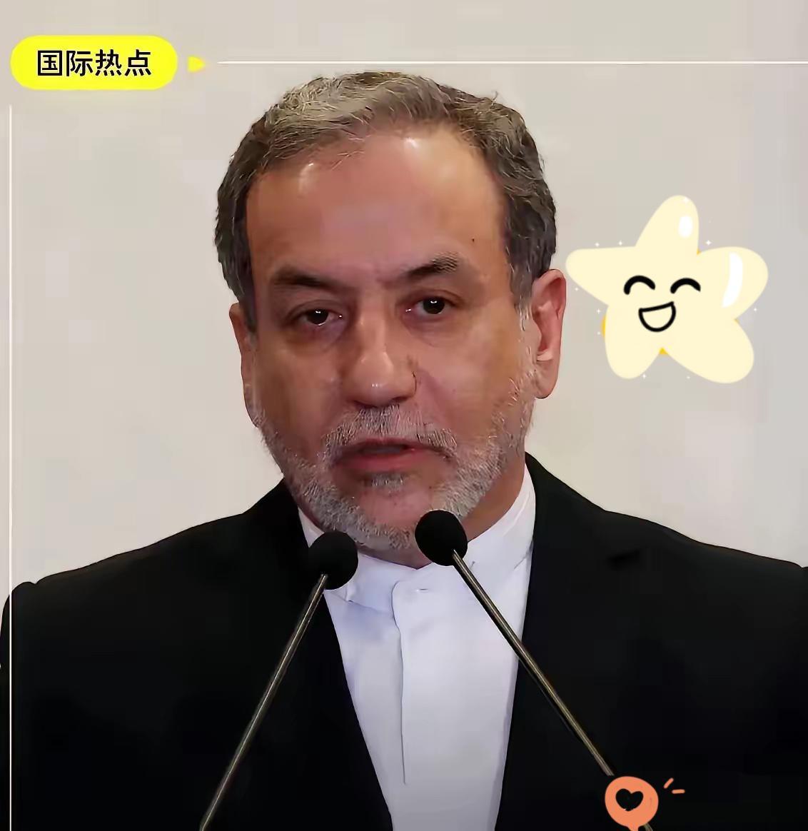 伊朗传来新消息！2026年4月12日，伊朗方面消息：伊朗和美国代表团已经结束了