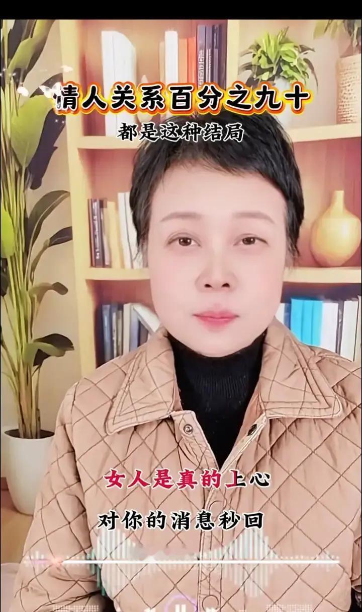 刷到一条帖子说“情人关系里先动心的人最难抽身”，评论区全是“我就是这样”我盯着屏