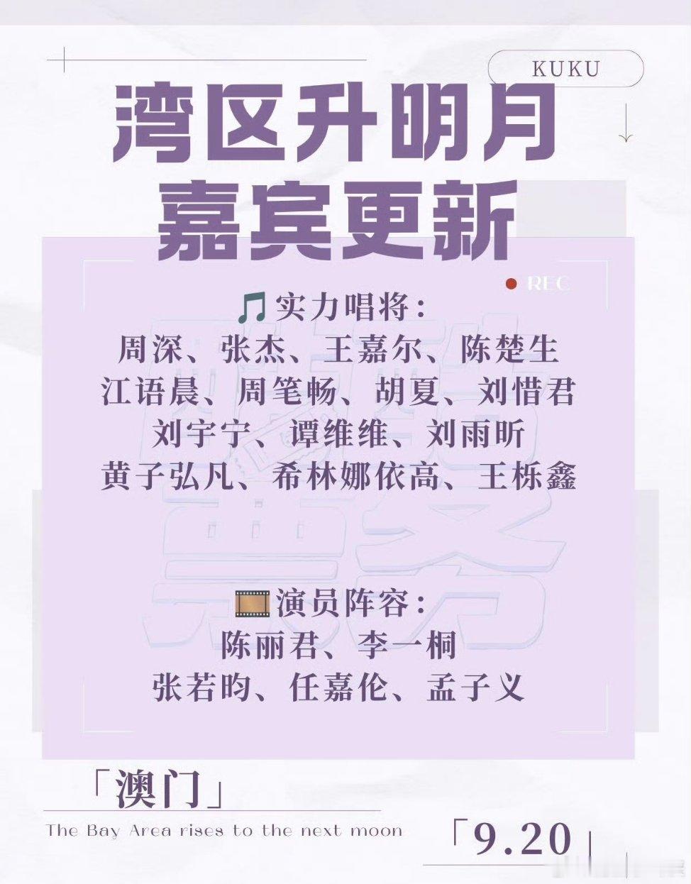 孟子义去干嘛，给大家讲笑话吗[大笑]​​​