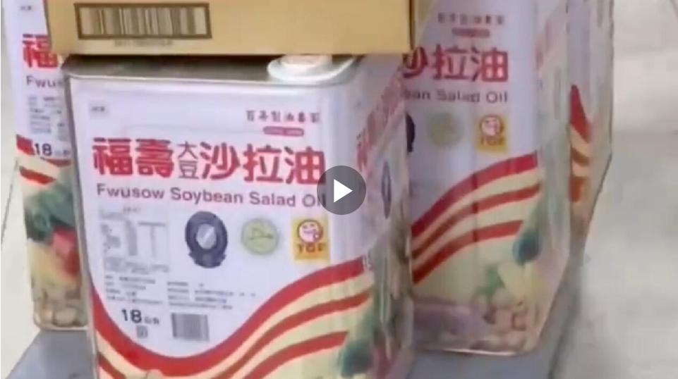 “台独”分子赖清德发表严正声明，7月6日，针对台湾地区中联油脂食安事件，赖清