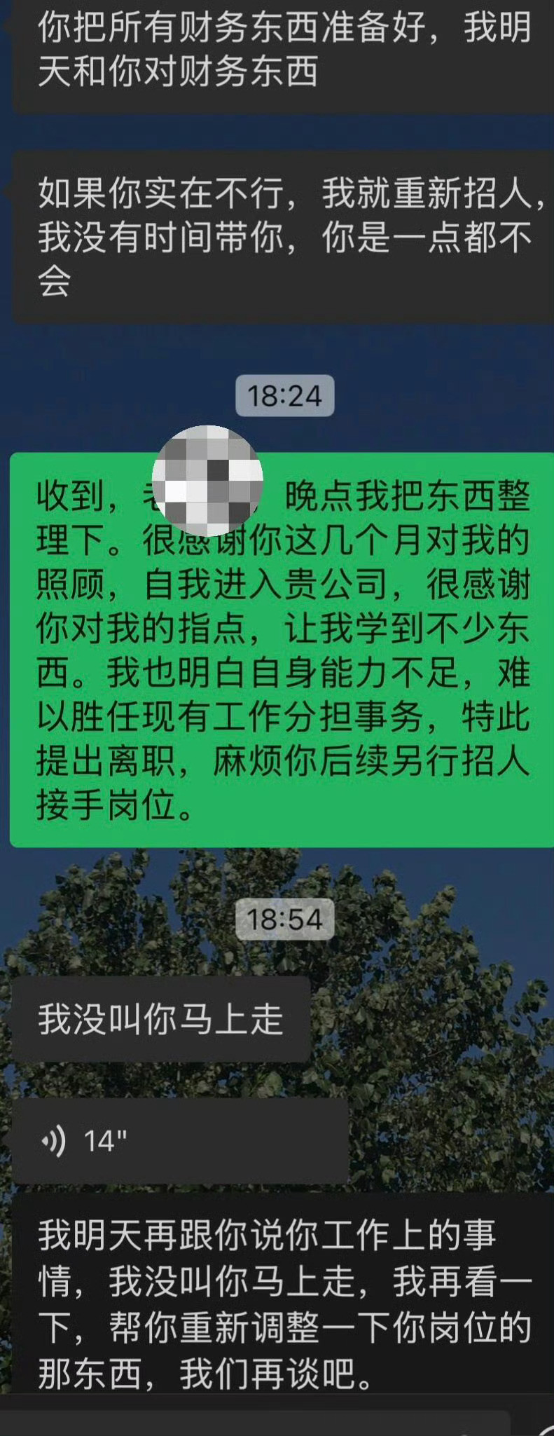 老板一直说我工作能力不行，理解能力差终于知道为什么有人工作能力这