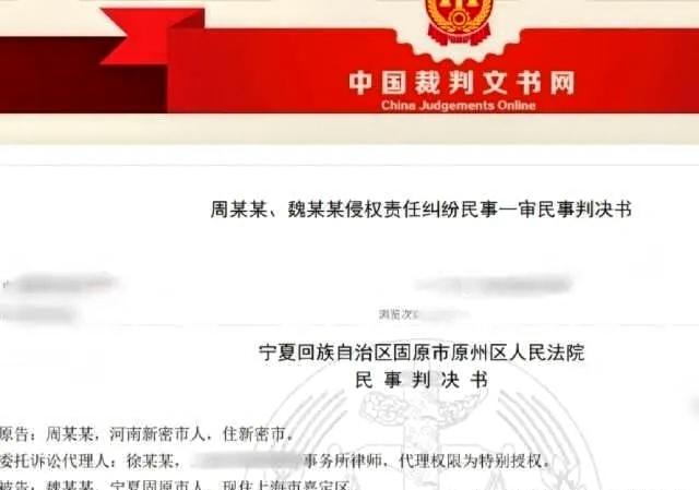 宁夏，一男的在火车上认识了一个已婚少妇，二人眉来眼去的竟然互生情愫，下车后就去酒