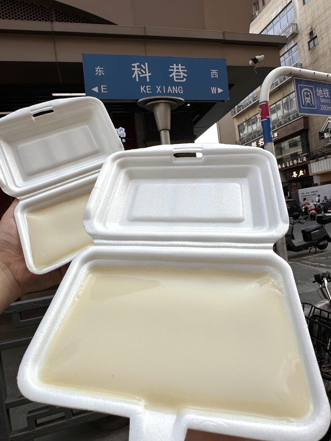 离开南京科巷前…一定要打包带走的🥹🥹