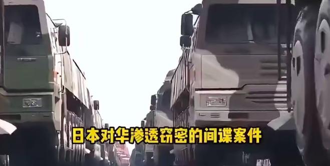 我有预感，日本这次真的要变天了！因为这次间谍事件最大的影响，不是抓了几个人，