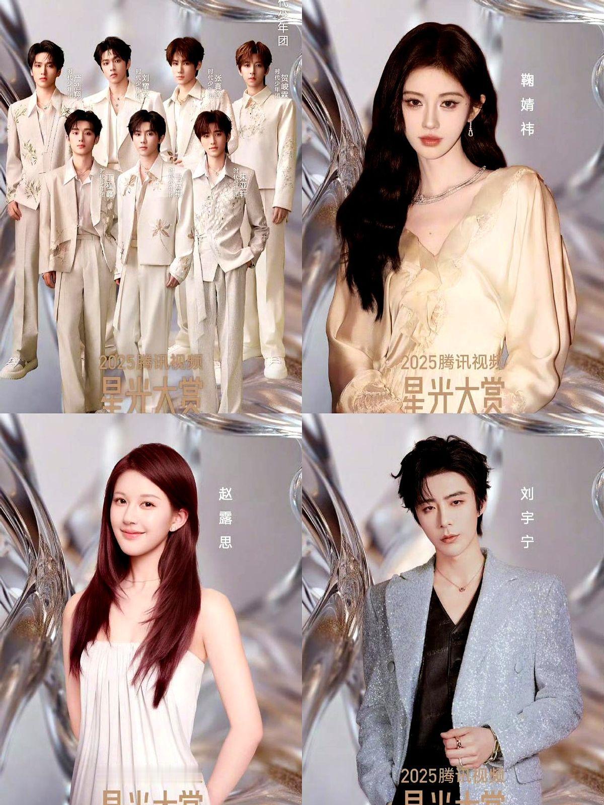 星光大赏的投票结果，有点看头。时代少年团断层第一，这没啥悬念。真正让人惊掉下