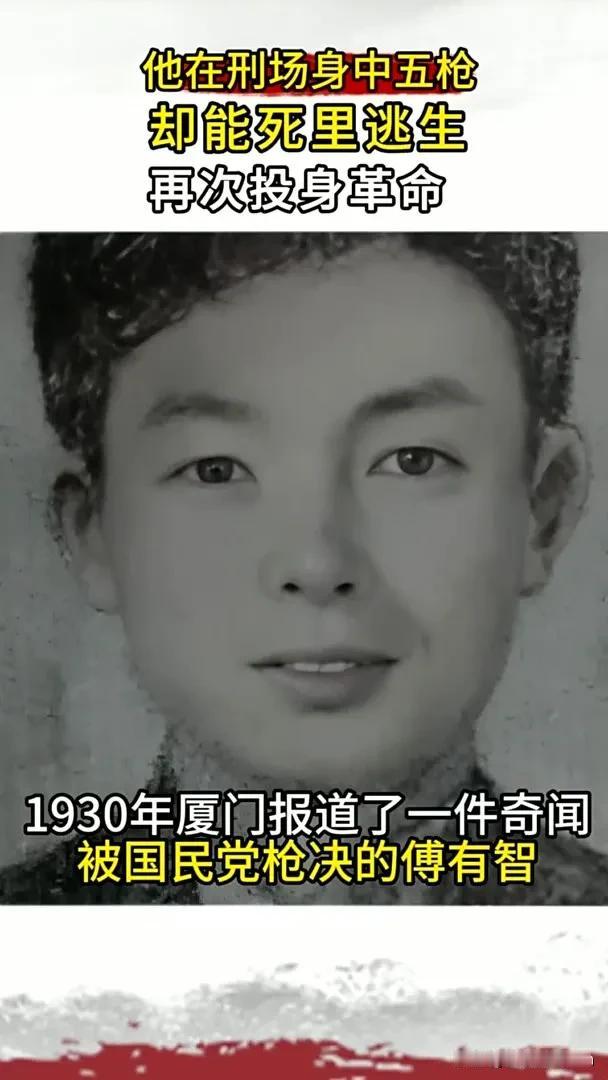 1955年，四野政委翟文清，带妻子回乡省亲。突然，一名姑娘站在他家门口，盘问：“