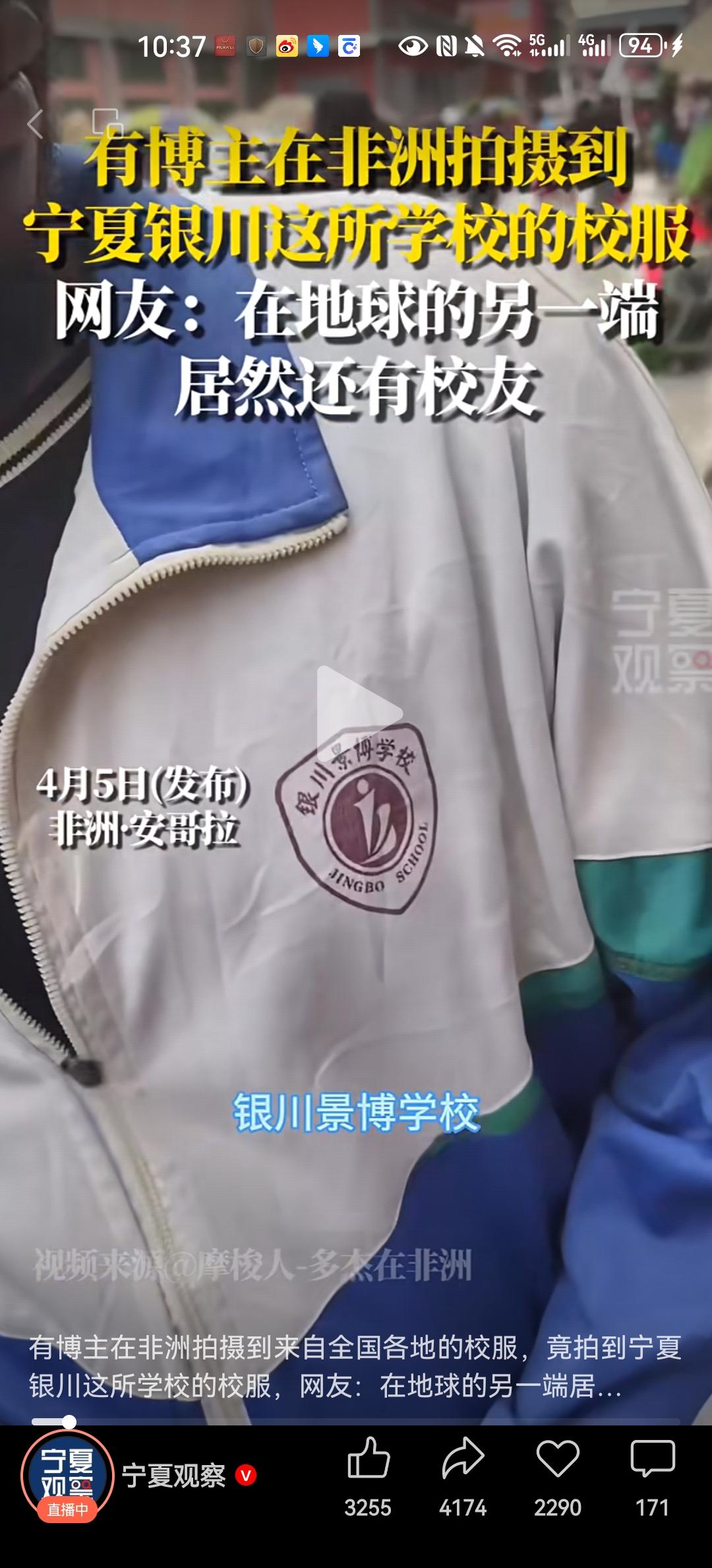 深圳一女子看到社区里面有智能回收设备，欢迎民众将家中不用的衣物投入，然后会给予民