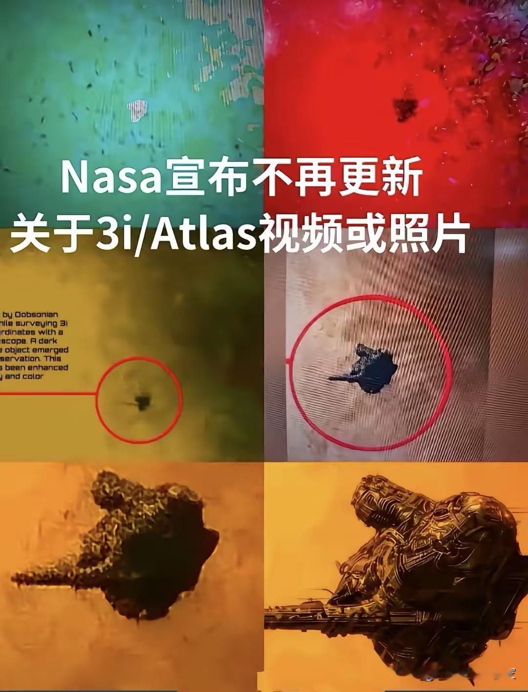 【彗星划过天际，但真正的访客或许早已到来】10月5日，星际彗星3I/ATLA