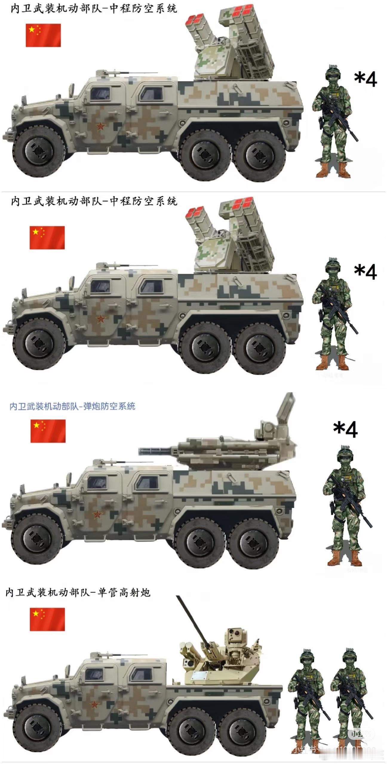 内装图​​​