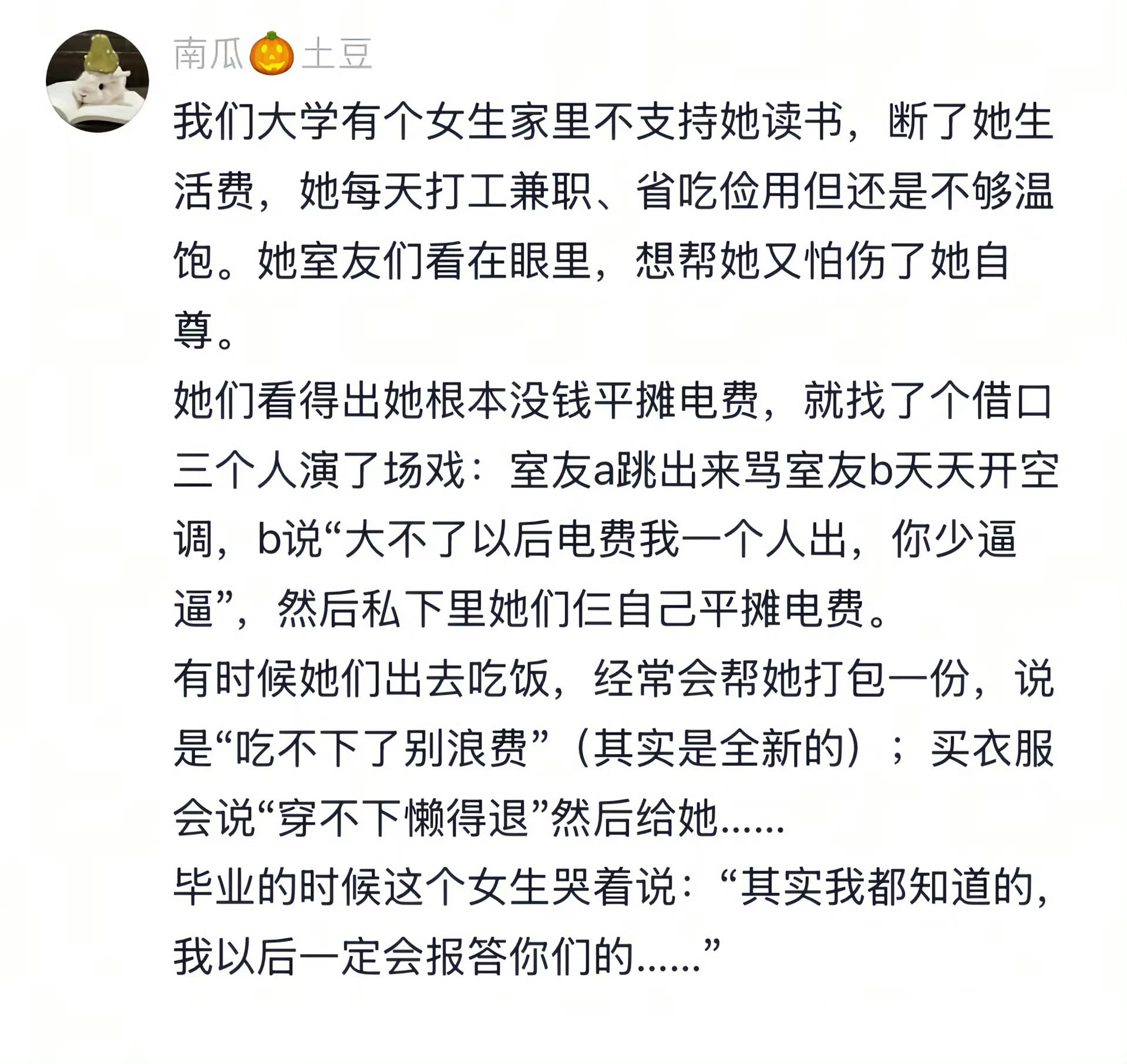 这种小心翼翼的温柔真的会记一辈子