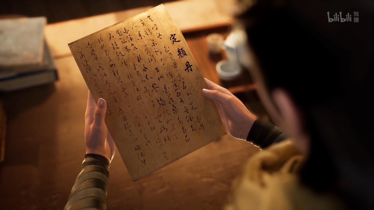 《凡人》中那些原著跟动画不太一样的设定（三）1、韩立的筑基丹和定颜丹都是从黄枫