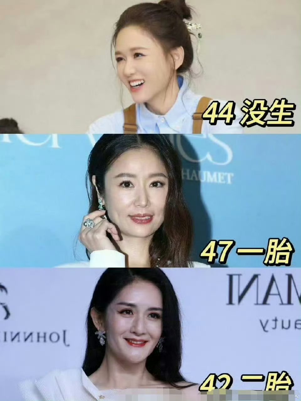 终于直观地感受到生孩子对母体的损伤……