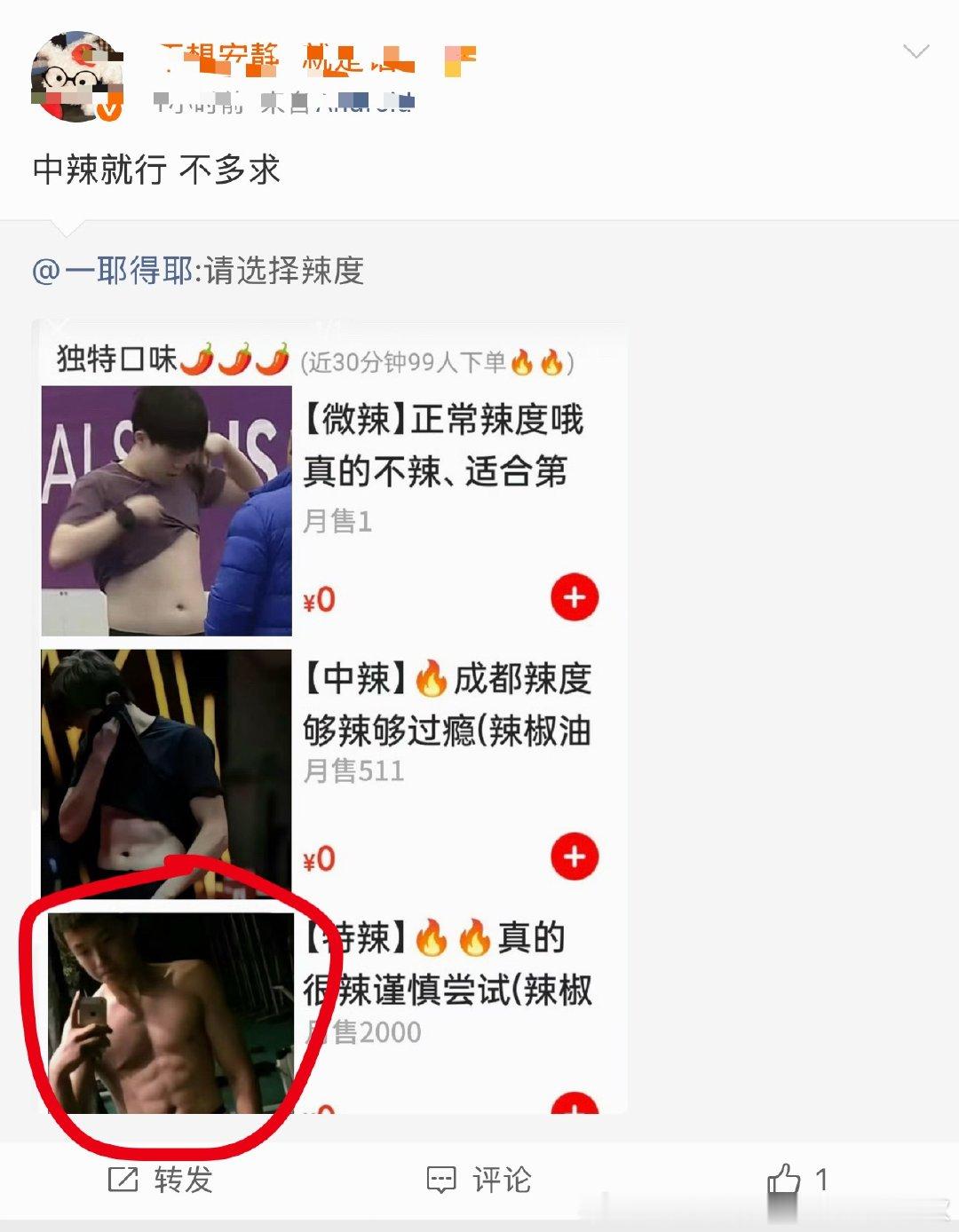 娥不中了，咋把玩遇见的照片给放上去了
