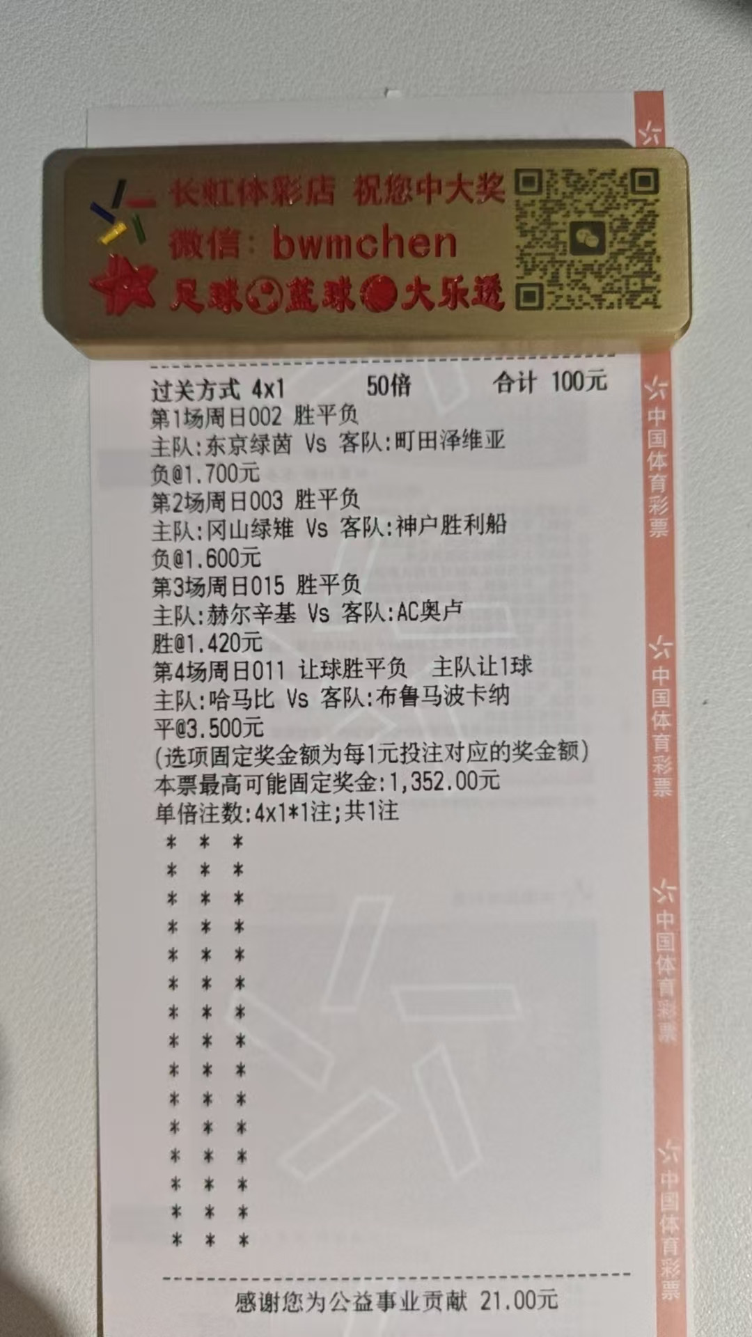 输不矢志赢不失态
