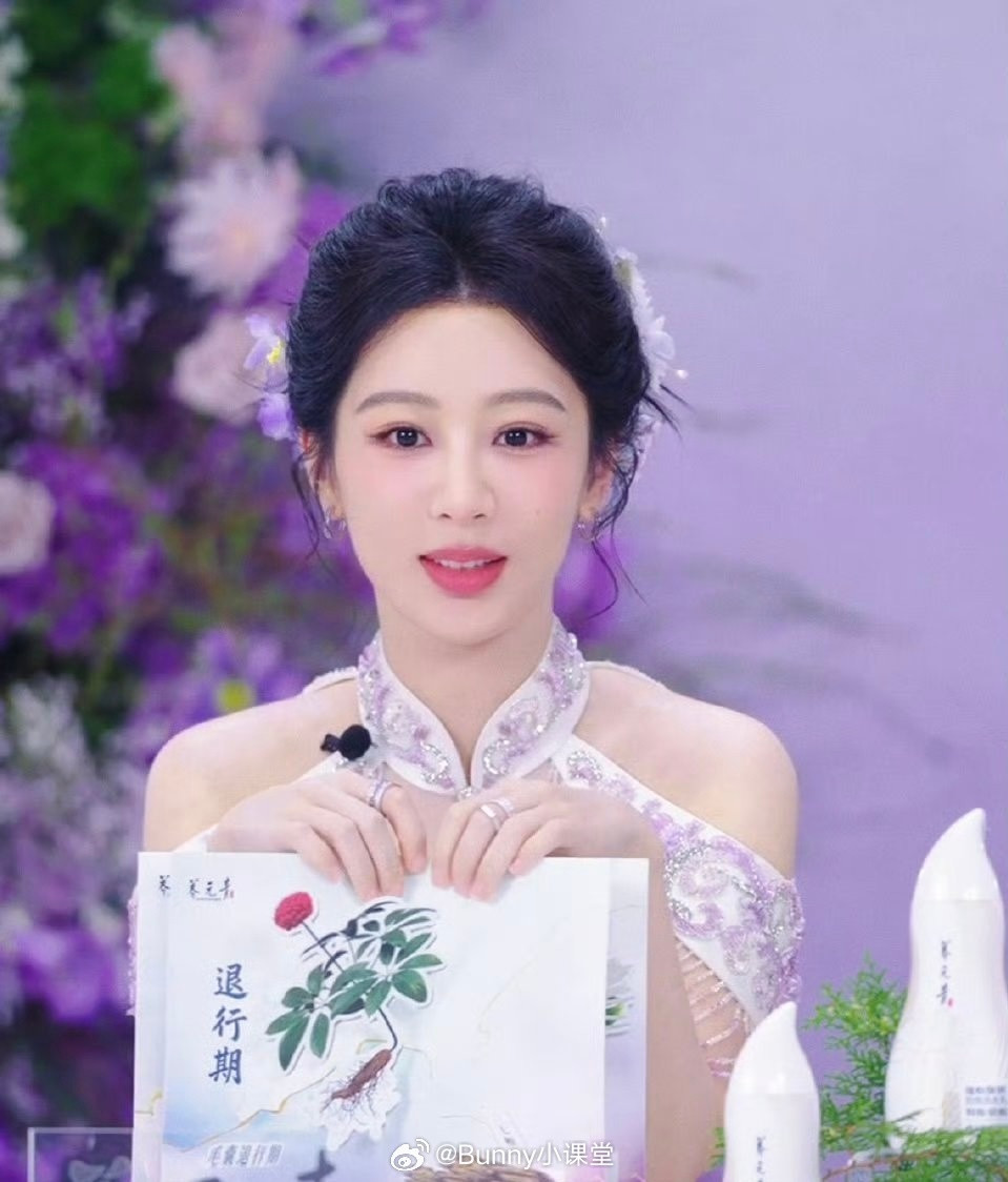 杨紫今天的直播截图，是不是又瘦啦