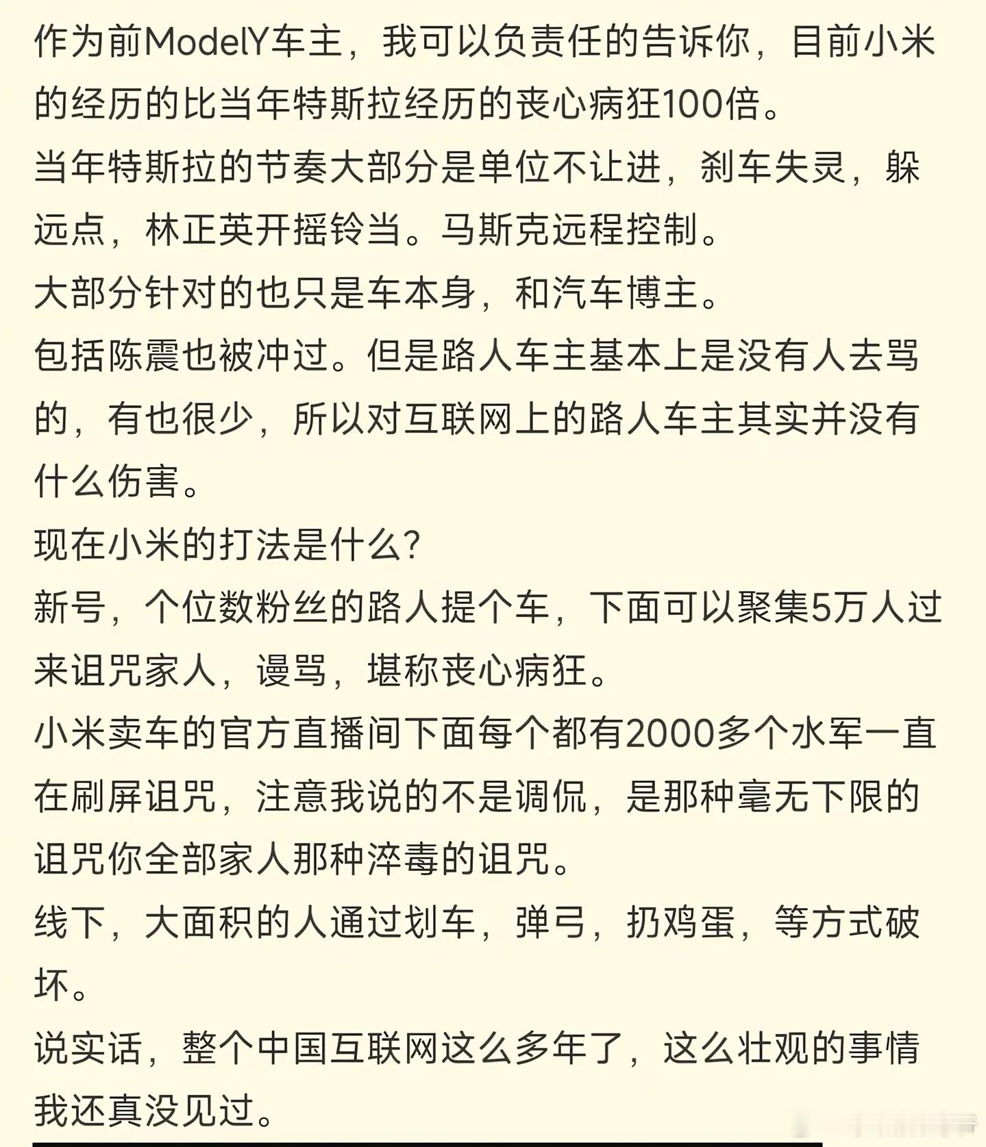 是这样吗？​​​