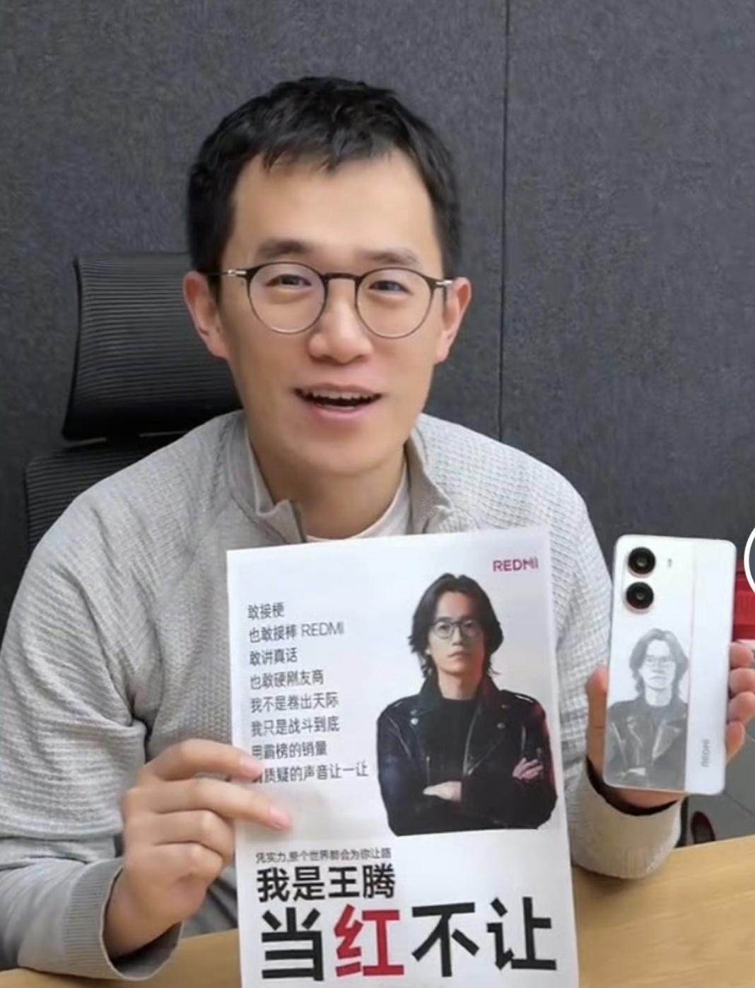 王腾你糊涂啊
