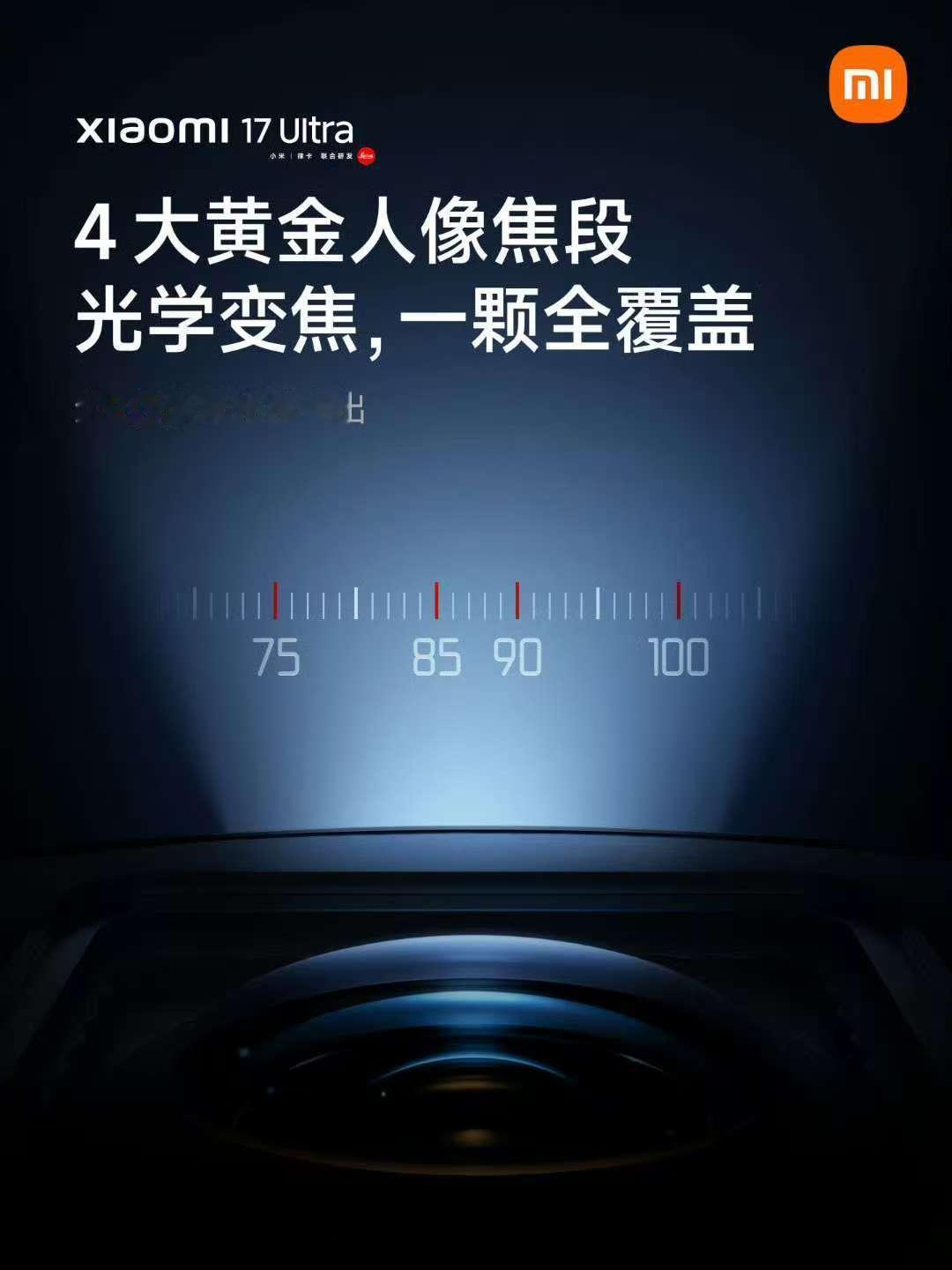 大家老说年轻人的第一台徕卡是小米手机，但没有经典的“可乐标”，徕卡味儿是不是不太