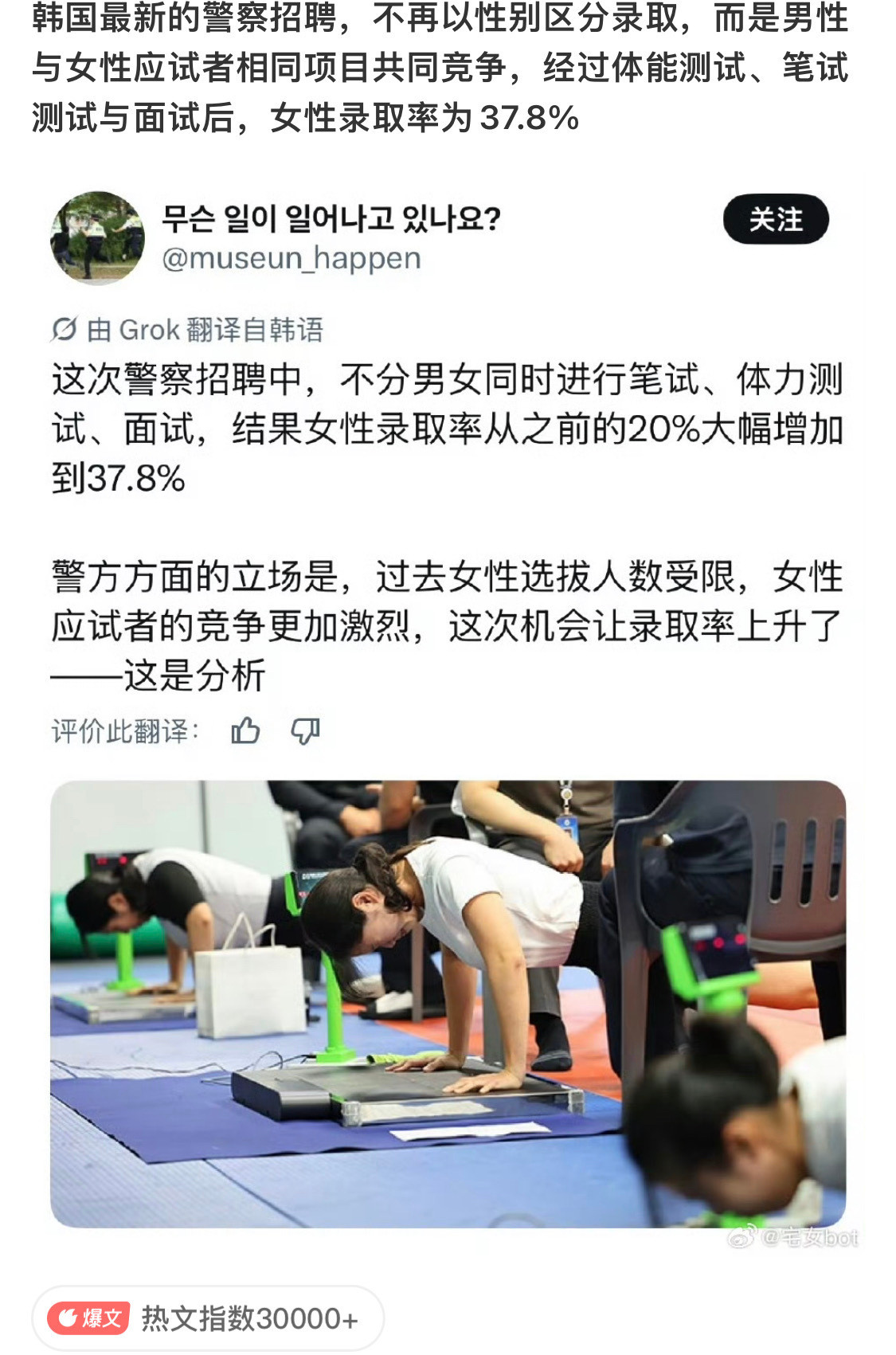 bro已急哭