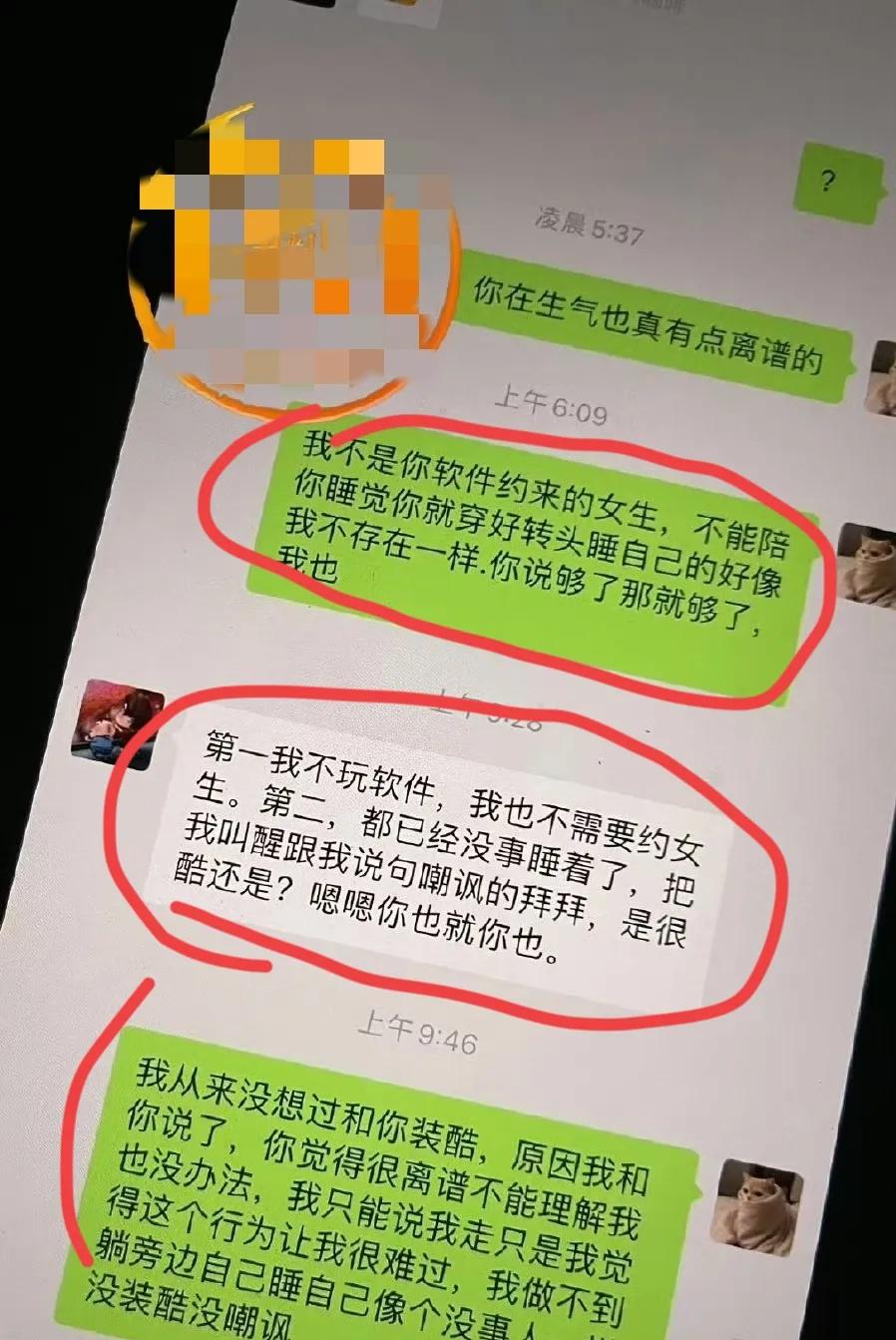 曝许凯赵晴21年11月的聊天记录，看了内容有点炸裂啊！之前就有人说许凯冷暴力