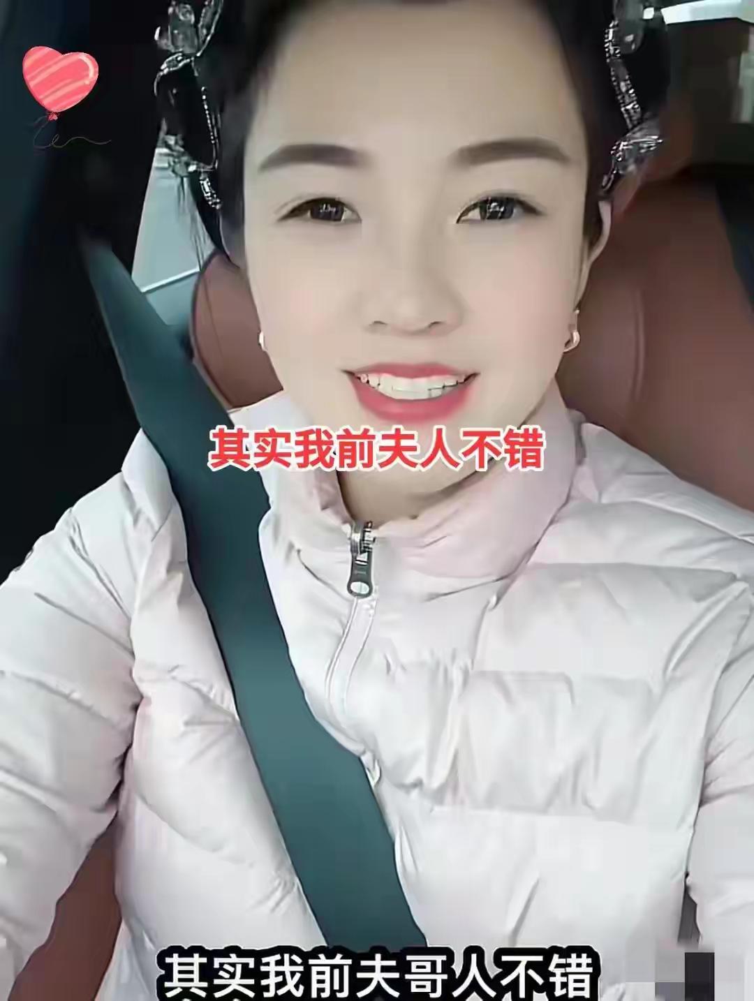 美女呀，三年了，见面还忘不了酸一句前夫：跑外卖能发多少财假女你改口说：哥，回家