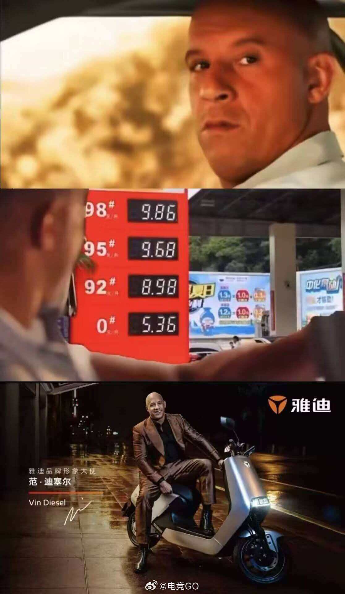 看得我都想骑电瓶车了速度与激情迷惑行为大赏