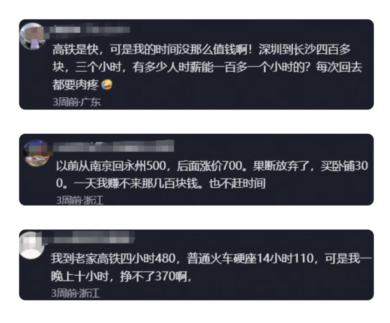 高铁修的多，现在真正盈利的只有沪宁高铁、京沪高铁、广深高铁、京津高铁、沪杭高铁等