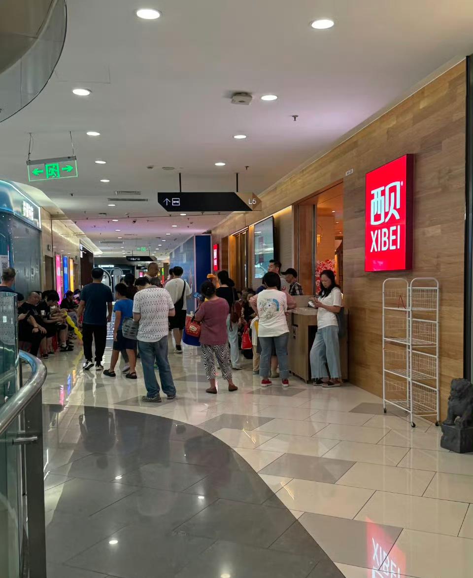 带娃吃西贝要排队了,曾因舆论风波门店冷清的西贝,如今又开始排起了长队。西贝先是推