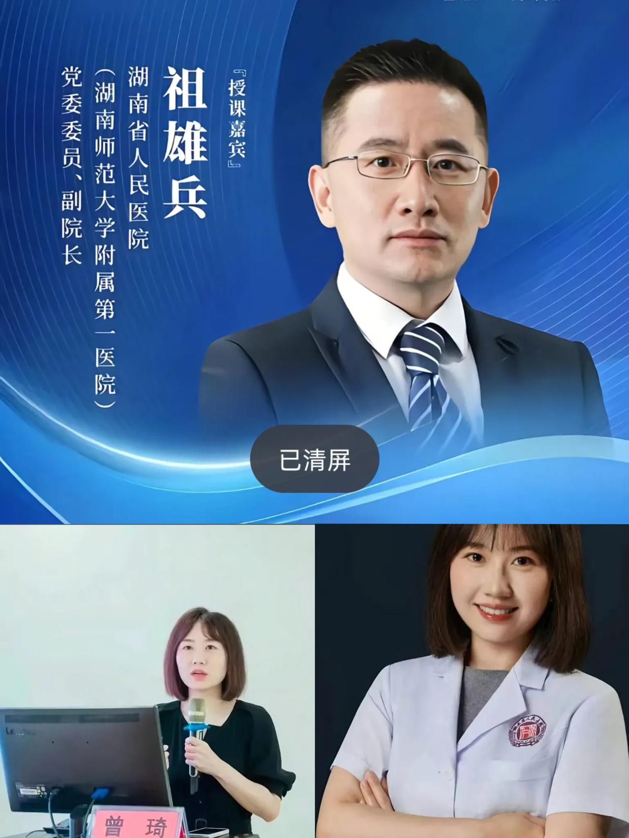 湖南医院事件大反转，当事人自陷乌龙湖南医院两位医生的闹剧，真是把医疗行业的脸