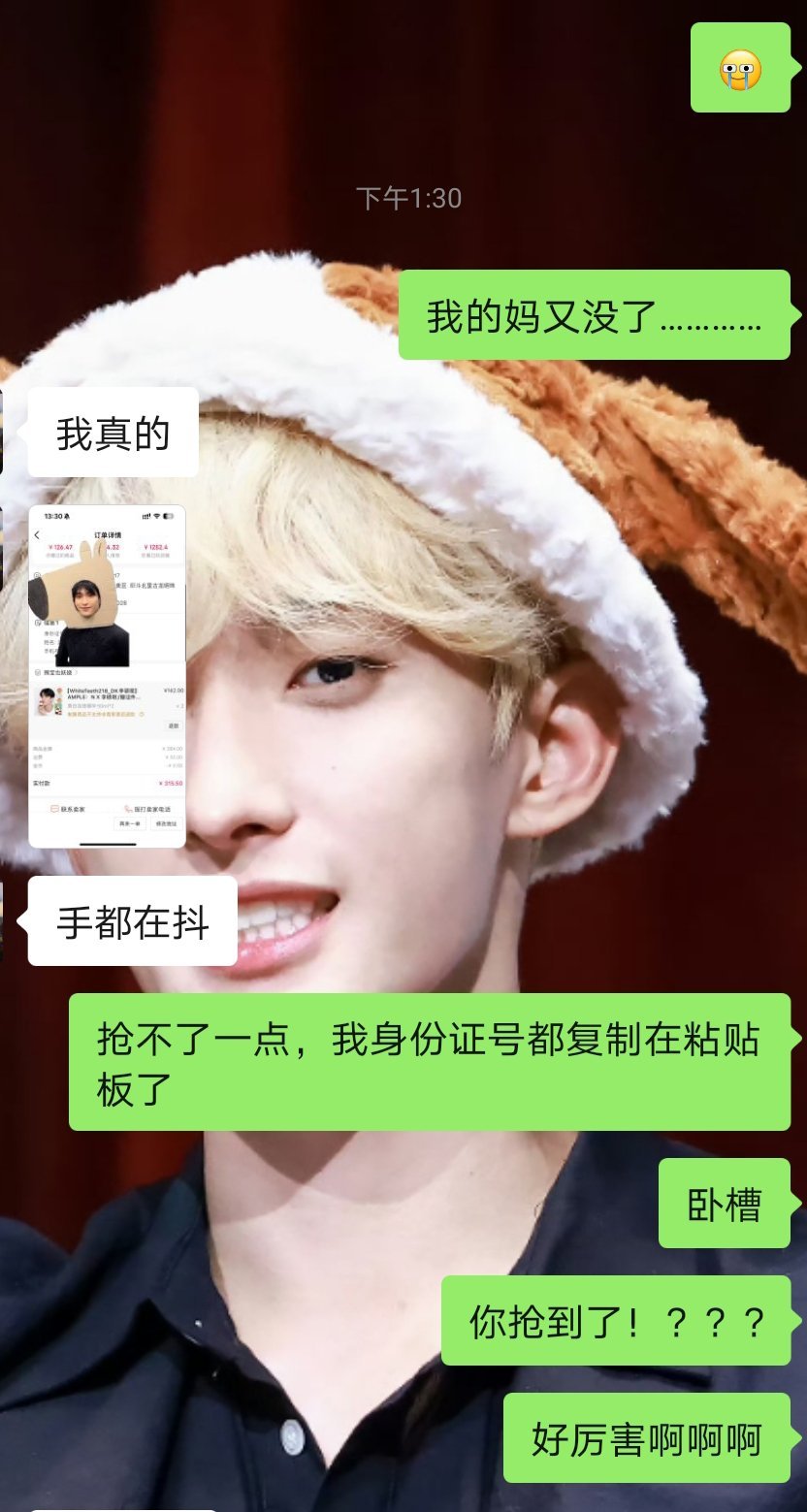 卧槽啊啊啊😭😭😭​​​