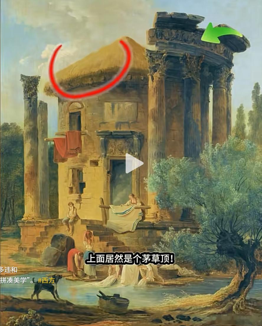 从欧洲18世纪油画看明朝的统治遗迹。这些恢宏的建筑、石拱桥一看就是中式的。但是门