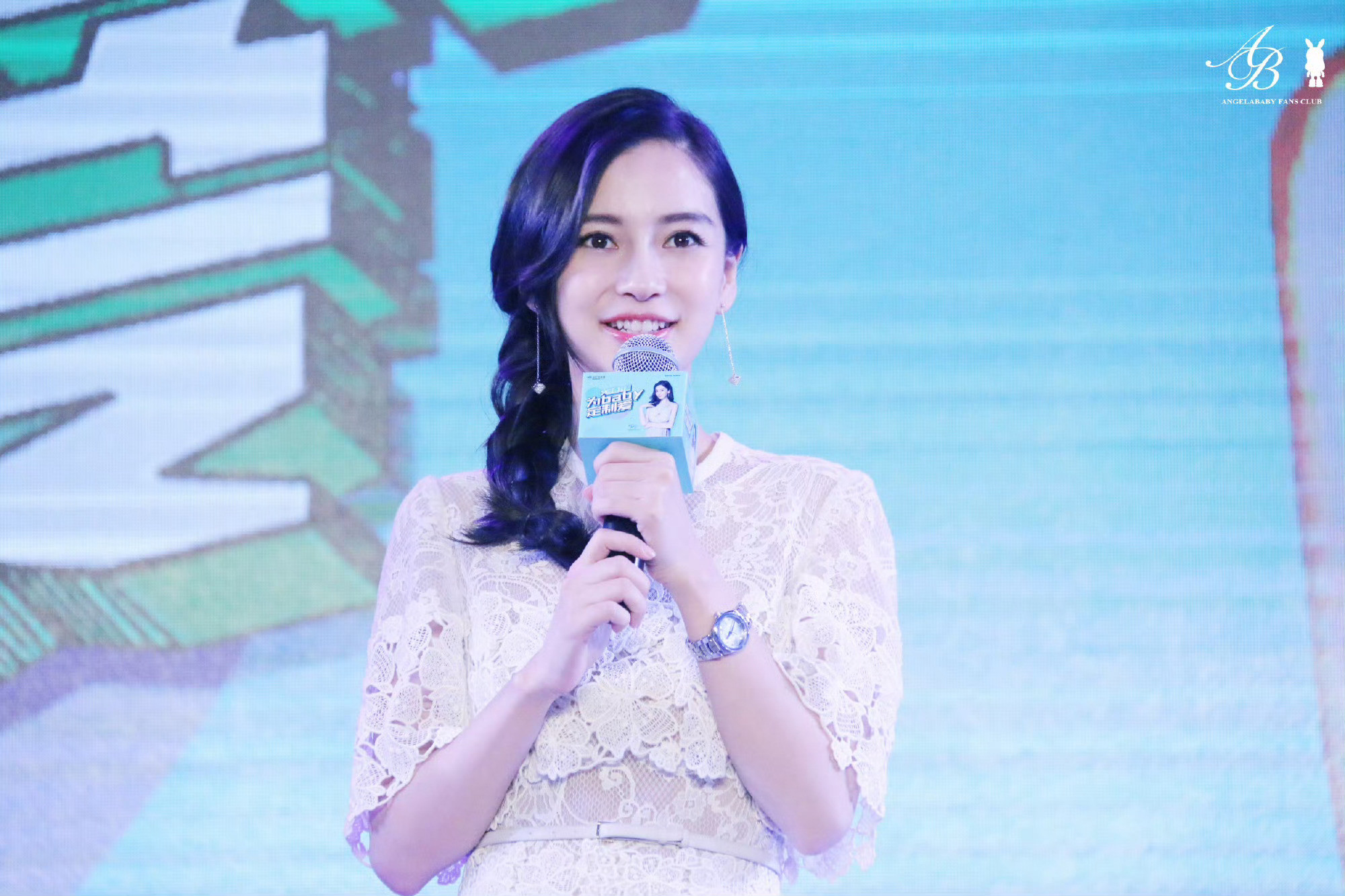 angelababy＊杨颖我保证你是天使