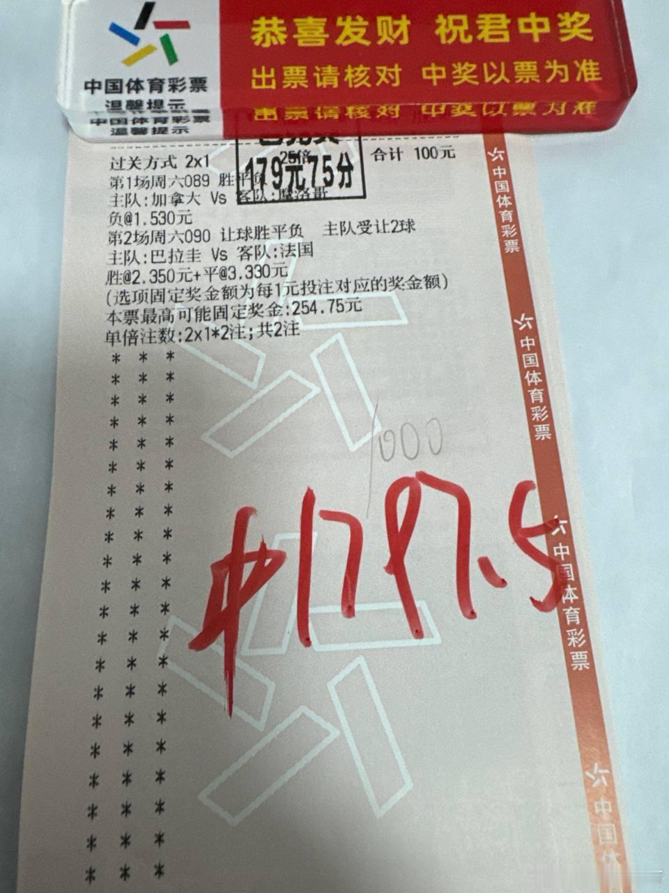 无需多言。巴西vs挪威墨西哥vs英格兰