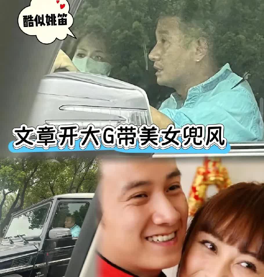 当年姚迪宣布结婚那天，马伊琍官宣和文章离婚，姚笛不结婚，伊利不离婚，被网友戏称为