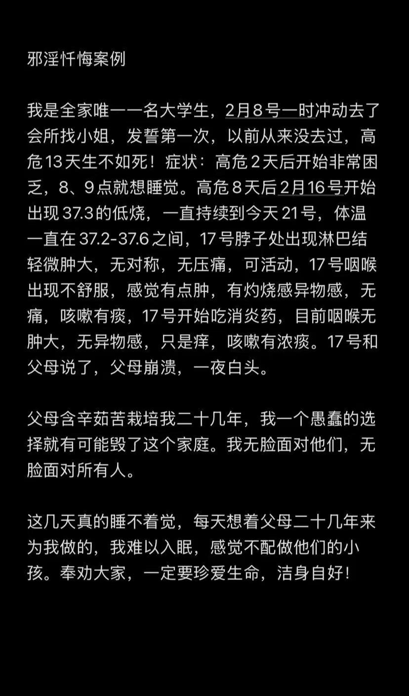 万幸，没坑到老婆。