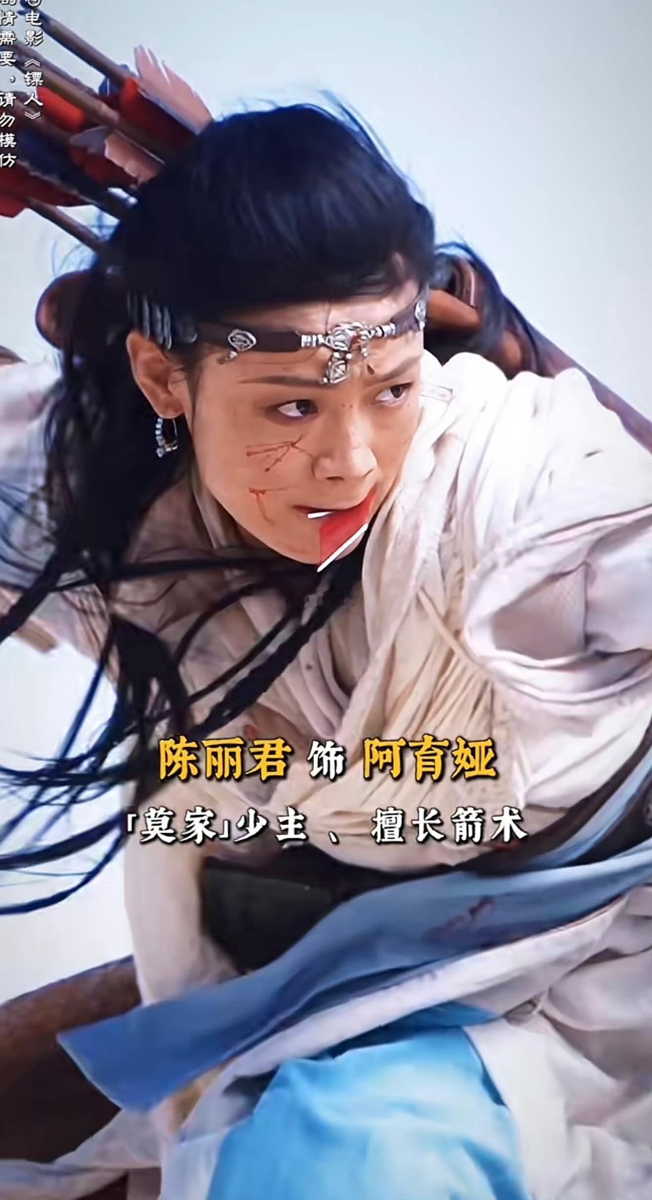 陈丽君武侠造型侠女阿育娅的造型既有大漠的粗犷感又不失女性角色的细腻陈丽君的