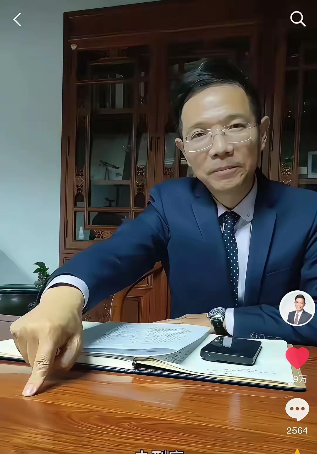 二八换子事件，许敏追查真相，许敏的代理律师李律就要出发去河南了。李律这次来河南