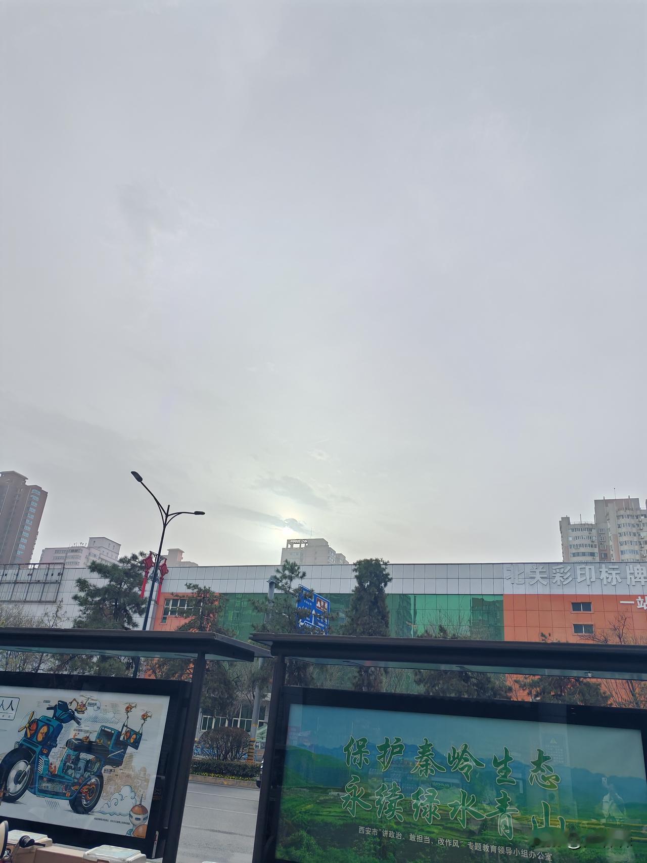 西安带着沙尘的味道2月22日，正月初六，春节还没过完，天气变了，上午气候突变，