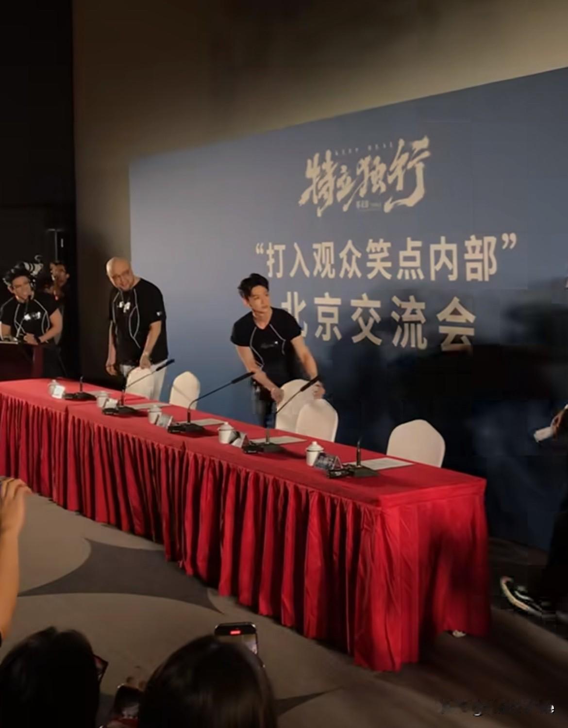 7月3日，白敬亭在新电影《特立独行》交流会上整活，我讨好领导就白敬亭这样领导进