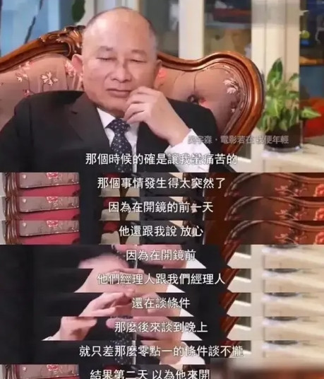 1990年，《英雄本色3》刚杀青，徐克生气地对周润发说：“离开我徐克，你周润发什