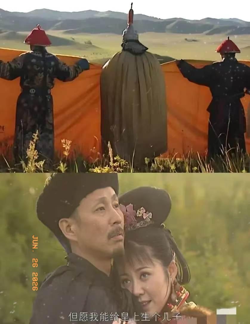 《康熙王朝》里有一幕康熙和宝日龙梅在草原上围栏运动，完事后康熙说：宝日你强暴了朕