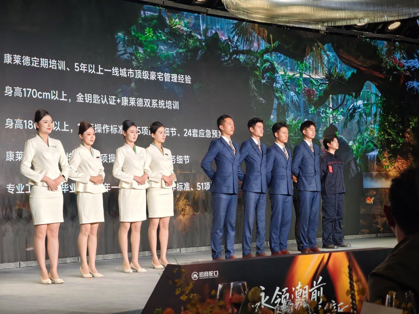 现在的物业公司颜值真有这么高吗​​​