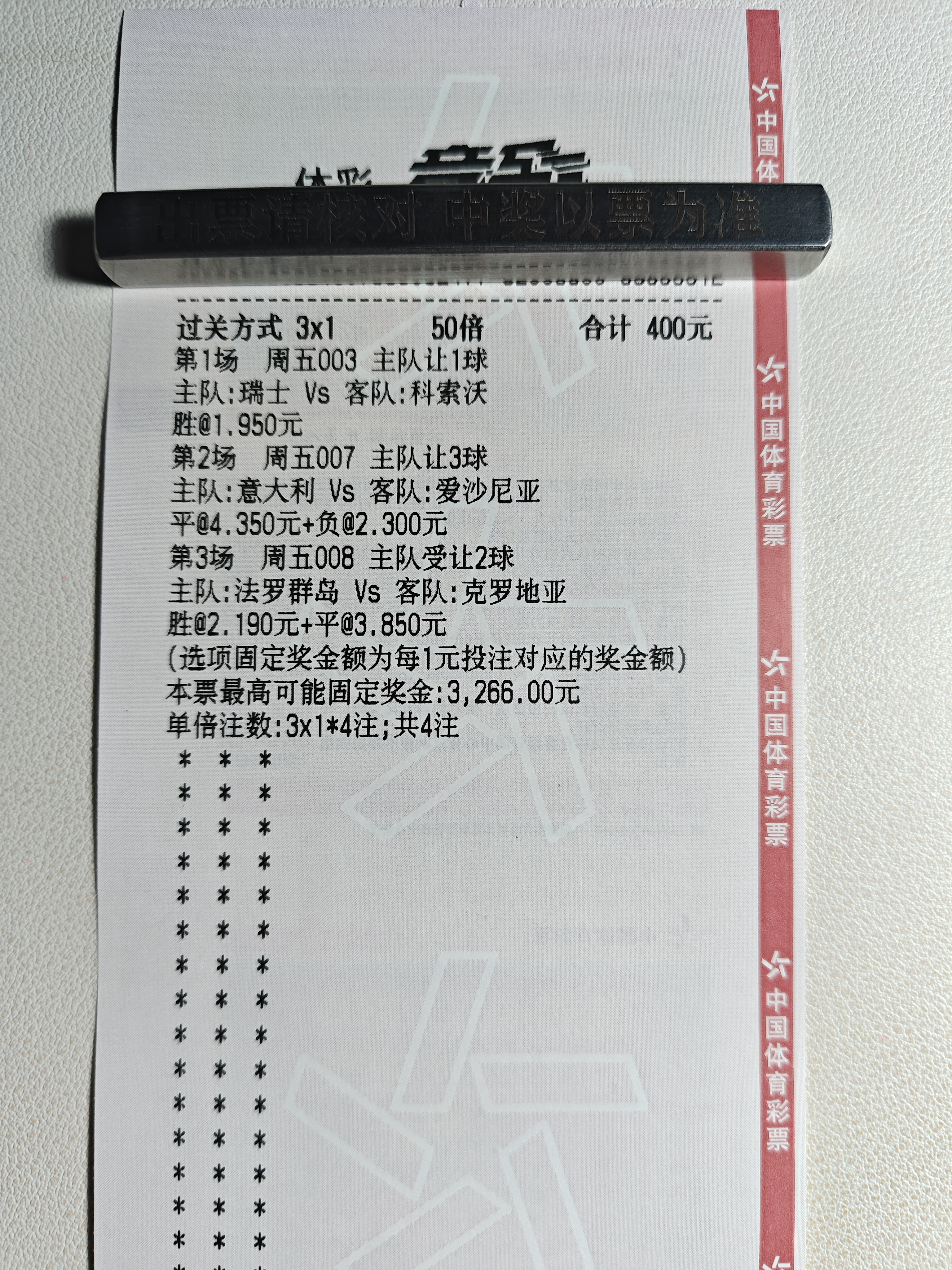 换一种来看看，比分难度还是大
