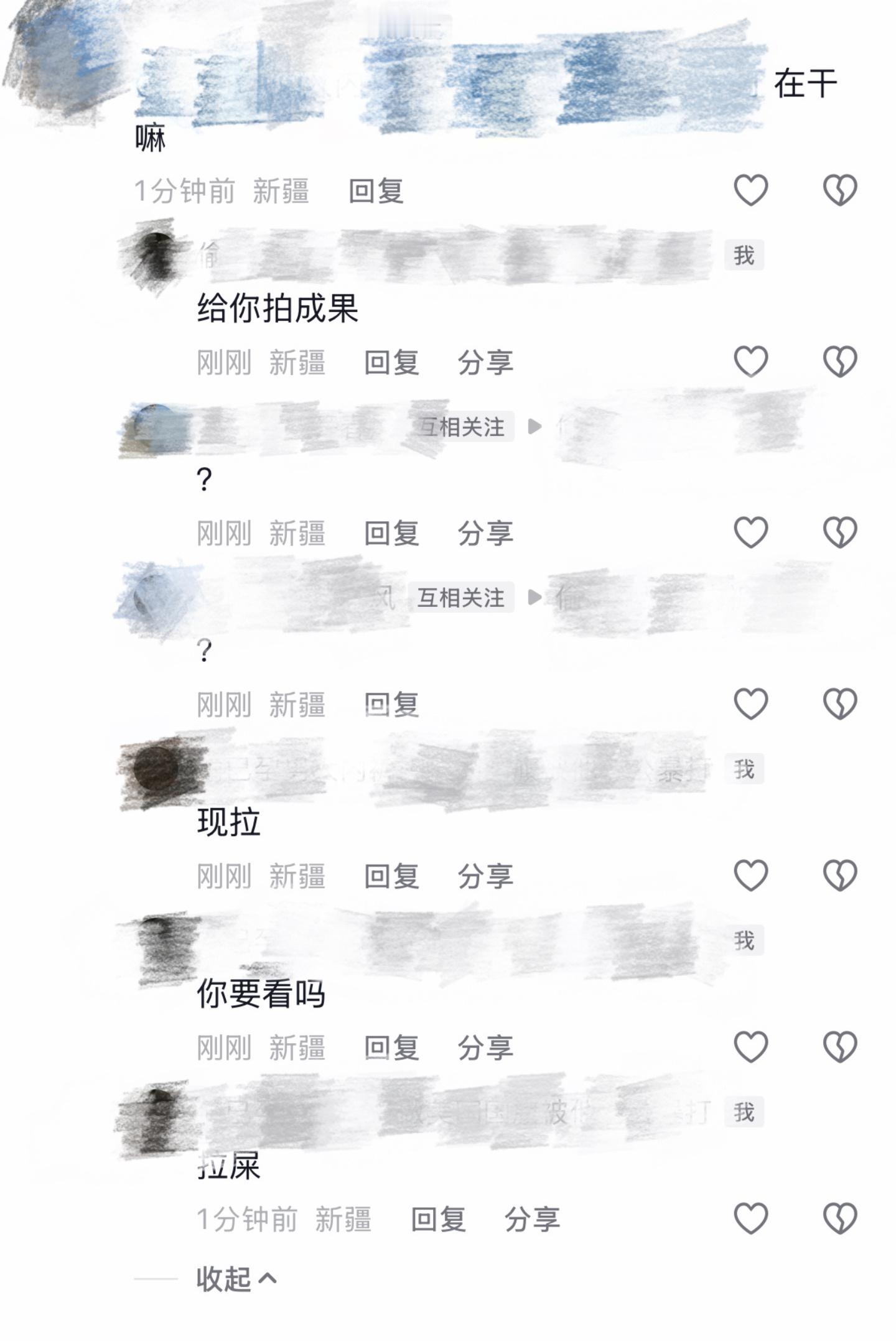 我哥即将被气死